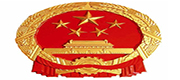 中华人民共和国环境保护部