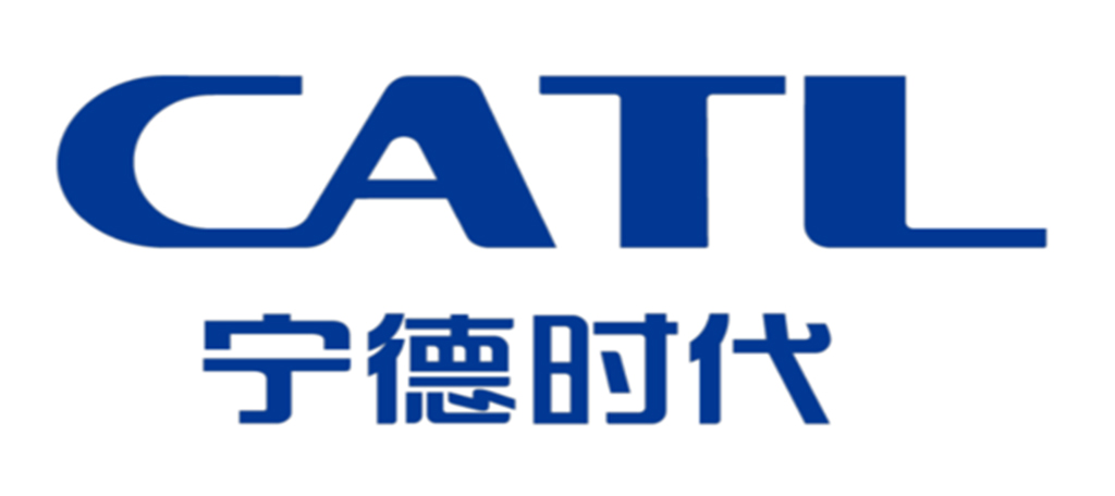 宁德时代