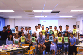Business English project with Foxconn Technology Group
