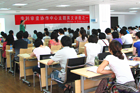 Conférence d'une série d'Anglais thématique